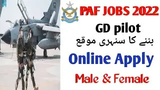 PAF Jobs 2022/ Pakistan Airforce Jobs 2022/ Jobsinfpk