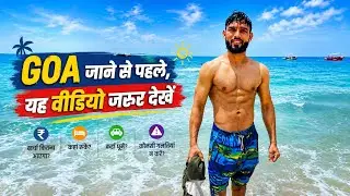 गोवा की सबसे ज्यादा बदनाम गली || Goa Nightlife 😍 || रात में गोवा बीच पर हो सकता है फ्रॉड