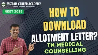 How to Download the Allotment Letter - Tamil Nadu Medical Counselling Round 1 Results - Demo Video