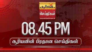 பொது அவசரகால நிலை நீடித்து, அதிவிசேட வர்த்தமானி வெளியிடப்பட்டுள்ளது.