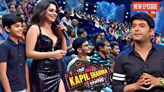 Kapil की Flirt पर लगा ब्रेक, Lady निकली माँ  || The  Kapil Sharma Show || Latest Episode ||