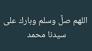 المعاصى سبب فى الحرمان من الرزق والبركة🌺