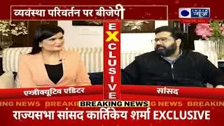Nation First Dialogue | Balanced Views on Policy & Public Interest