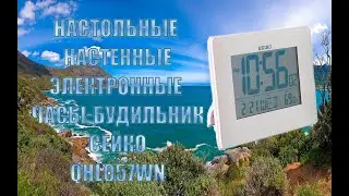 Настольные электронные настенные часы Сейко Qhl057 W #GIGATIME #ГИГАТАЙМ