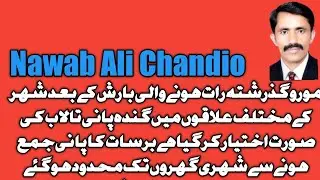 Breaking News Moro