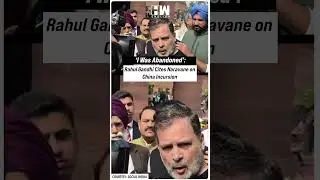 #Shorts | &lsquo;I Was Abandoned&rsquo;: LoP Rahul Gandhi Cites Former Army Chief Naravane On China Incursion