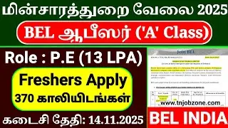 Permanent Govt Jobs 2025 TAMIL | 340 Engineer Vacancies | BEL Recruitment 2025 | Apply Online Now 🔥