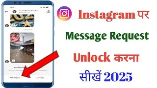 instagram message request unblock kaise kare 2026 । how to unblock message request in instagram