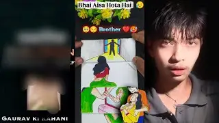 Raksha Bandhan 🥹 || Aisa bhai Kisi Ko Na Mile 
