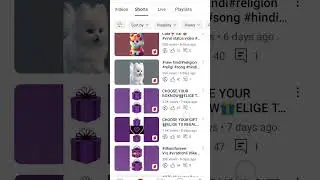 How To Join Subscribe!! How To Public Watch Hours!! New YT Settings #viral #video #youtubeshorts