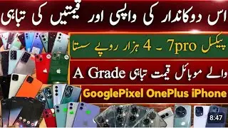 Cheapest price American phones google pixel Motorola Oppo vivo Aquas Samsung available 