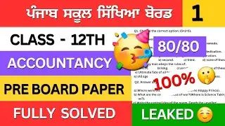 PSEB class 12th accountancy pre board paper 20 january 2026 | class 12 accountancy pre board paper