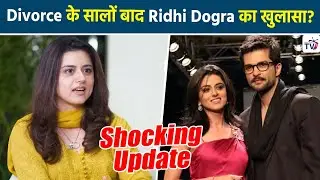 Ridhi Dogra ने Raqesh Bapat संग Divorce पर तोड़ी चुप्पी, कही ये बड़ी बात?