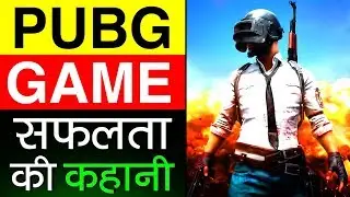 PUBG GAME की कहानी ▶ PlayerUnknown's Battlegrounds | PUBG Success Story in Hindi | Bluehole