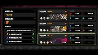 絕區零劇變節點第第五防線房間一2025 12 30
