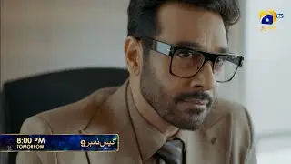 Промо-ролик к 12 серии &laquo;Дело №9&raquo; | Завтра в 20:00 только на Har Pal Geo
