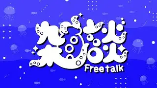 ぺちゃくちゃ