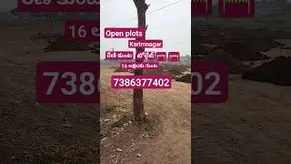 karimnagar open plots karimnagar open plots