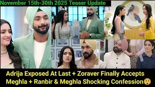 Sacred Love Starlife November (15-30)2025 Teaser in English|Adrija Exposed At Last 