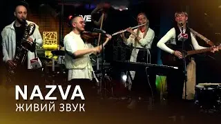 🎙NAZVA — Живий звук | LIVE на FM Галичина