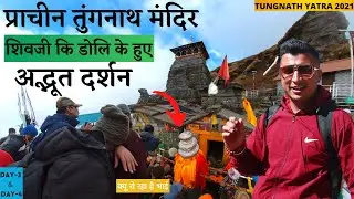 Tungnath Closing Ceremony 2021 | Tungnath & Chandrashila Trek | ( Day - 3 & 4 ) | The Lord Of Peaks