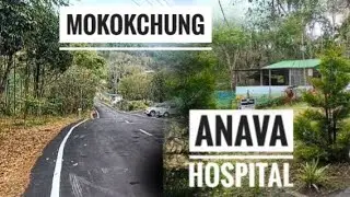 Visit to Anava hospital #mokokchung #mokokchungvlog #nagaland #anavahospital
