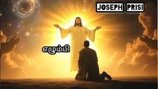 உன் சுக‌வாழ்வு சீக்கிரத்தில் துளிர்க்கும்🙏