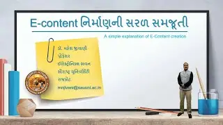 Basics of E Content Development (Gujarati)