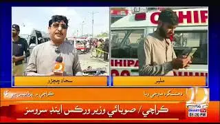 Karachi Me Per Dehi Gady Te Aapghati Hqamlo 2 Dhehashat Garid Marji Waya