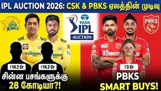 Chennai Super Kings & Punjab Kings | IPL Mini Auction Review & Ratings | Probable Playing XI | Tamil