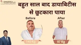 Diabetes Free Life & Onetime treatment of Snoring & Overweight at Dwarika Hospital, Ahmedabad.