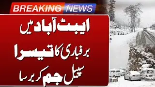 Abbottabad Weather Update: Third Snow Spell | Such News