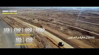 Book Now | Bahria Town Karachi 2 | Bahria Town