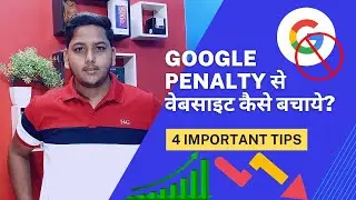 What is Google Penalty? How to save your blog or website from Google Penalty?