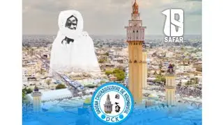 Kourel 1 National DCK_Grand Magal de Touba 2025/1447H