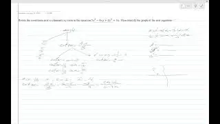تدوير المحاور محاضرة (3E) Rotate the axes at an angle other than the specified angles