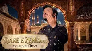 Dar e Zehra (sa) | Mohsin Hashmi New Manqabat 2021 | Manqabat Bibi Fatima 2021 | Ya Zehra (sa)