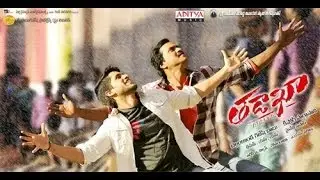 Tadakha Movie Theatrical Trailer