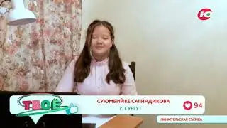 Всероссийский проект "ПатриУм". Конкурс "Письмо на фронт"