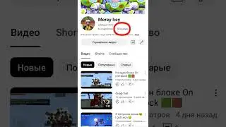 #mcldavinte #mcgury #paradonobail&atilde;o #funkexplode #мерей #brawlstars #trollfaceedit #fairy #trolface