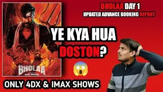 Bholaa Advance Booking Report 2 | Bholaa Day 1 Advance Booking Expectations #bholaa #ajaydevgn