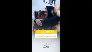 شو أحلى من تسديد ديون الناس قبل الإفطار || Nothing beats settling people's debts before iftar