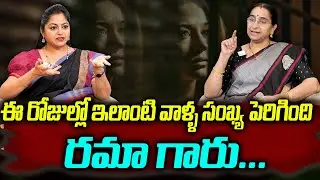 Ramaa Raavi : Best Moral and Motivational Video || #ramaaraavi || Ramaa Raavi Videos 2025 || SumanTv