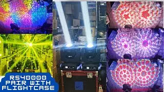 10R से तेज रोशनी 7r @RS 40000 Pair with flightcase Sharpy light | DJ Light | FULL VIDEO WITH PRICE