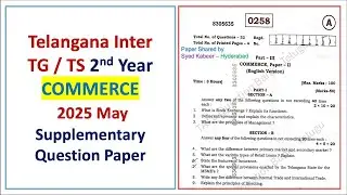 TS TG Inter 2nd Year Commerce 2025 May Supplementary Telangana Intermediate Supply Paper IPASE
