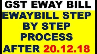 HOW TO GENERATE EWAY BILL AFTER 20.12.2018 IN NEW PORTAL WITH UPDATED FEATURES|LIVE DEMO