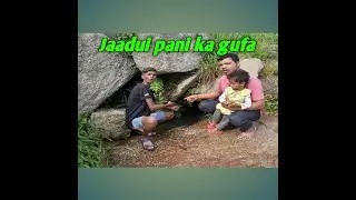 Jaadui pani ka gufa 😱 || #trending_vlogs #jaadu #vlogs