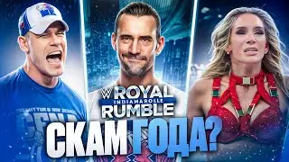 Лучший Рамбл? Полный разбор Royal Rumble 2025