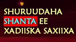 Xadiiska saxiixa maxaa laga wadaa waa maxay shuruuradaha xadiiskaas