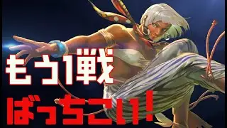 【ストリートファイター6】エレナでランクマ#7